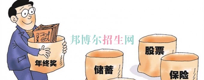 成都投資與理財好點(diǎn)的大專學(xué)校