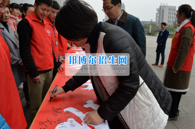川南幼兒師范高等?？茖W(xué)校舉行學(xué)雷鋒簽名活動