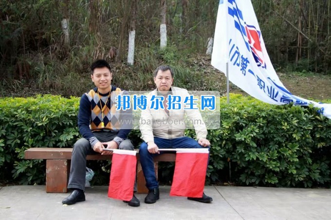 四川省樂山市第一職業(yè)高級中學(xué)春風十里，不如你