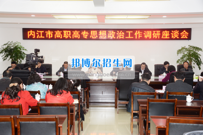 市委常委、宣傳部長潘梅到川南幼兒師范高等專科學(xué)校調(diào)研思想政治工作