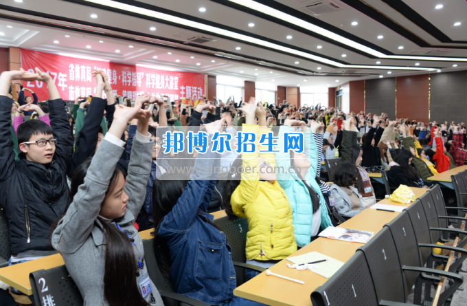 踐行“十愛”愛健康公益體育活動走進(jìn)川南幼兒師范高等?？茖W(xué)校