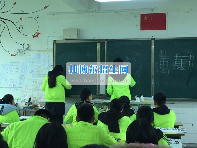 四川省樂(lè)山市第一職業(yè)高級(jí)中學(xué)計(jì)算專業(yè)《手繪pop氣泡字》公開課展示