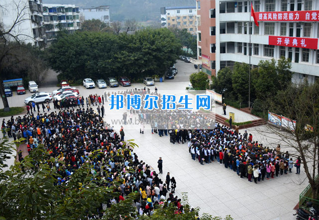 南充市建華職業(yè)中學簡短、高效的開學典禮
