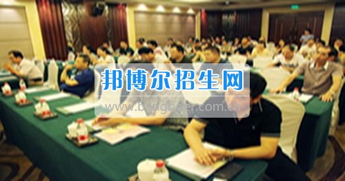 成都內(nèi)理科一專(zhuān)工商企業(yè)管理大專(zhuān)學(xué)校