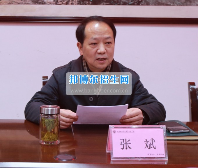川北幼兒師范高等?？茖W校召開黨委書記抓黨建工作述職評議會