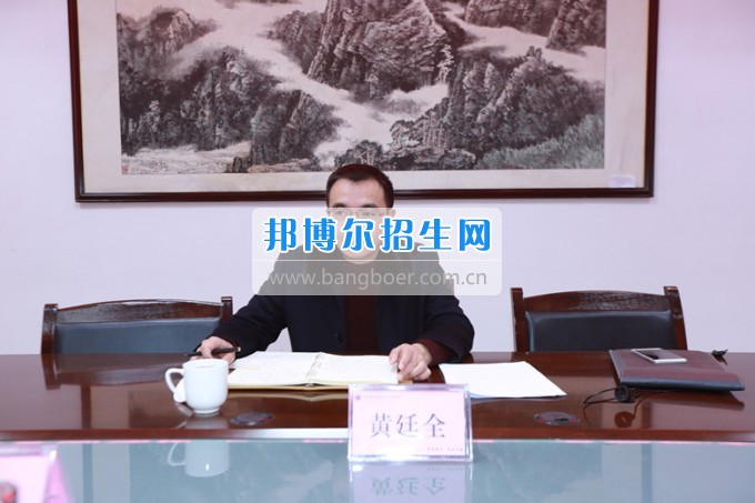 川北幼兒師范高等?？茖W(xué)校召開(kāi)領(lǐng)導(dǎo)班子“兩學(xué)一做”專題民主生活會(huì)