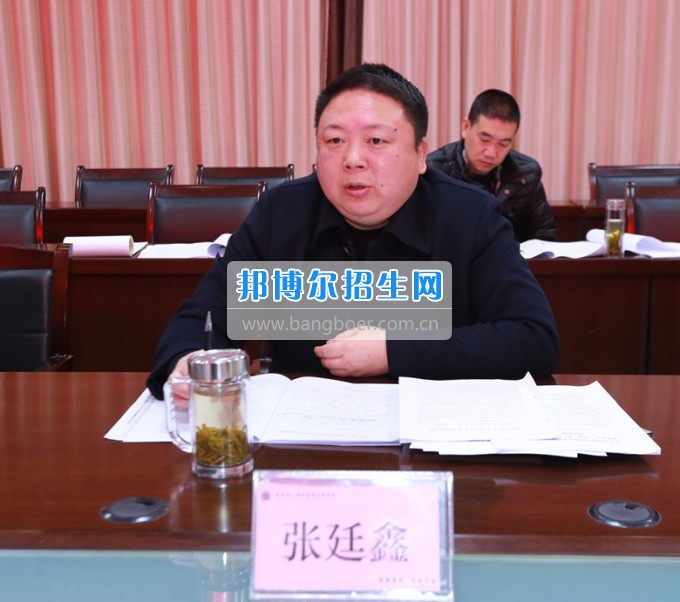 川北幼兒師范高等?？茖W(xué)校召開(kāi)領(lǐng)導(dǎo)班子“兩學(xué)一做”專題民主生活會(huì)