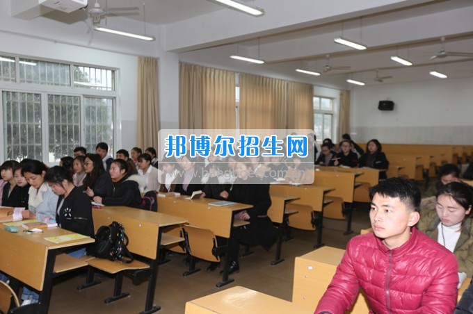 川北幼兒師范高等?？茖W(xué)校上好新學(xué)期第一課 嚴(yán)把課堂教學(xué)質(zhì)量關(guān)
