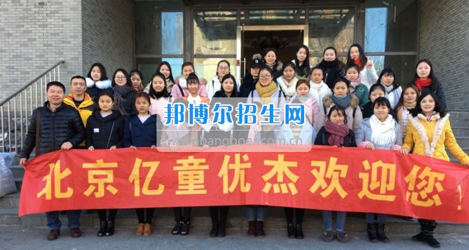 川北幼兒師范高等?？茖W(xué)校職場(chǎng)揚(yáng)帆 逐夢(mèng)起航