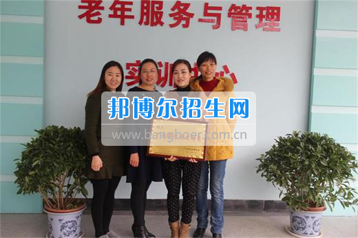 川北幼兒師范高等?？茖W(xué)校喜獲“廣元市巾幗文明崗”稱號