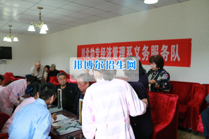 川北幼兒師范高等?？茖W(xué)校喜獲“廣元市巾幗文明崗”稱號