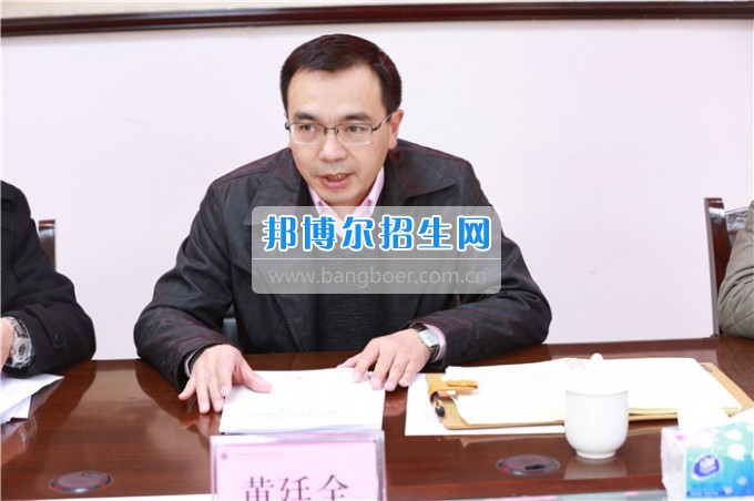 川北幼兒師范高等?？茖W(xué)校召開2016年度領(lǐng)導(dǎo)班子暨干部述職測評會