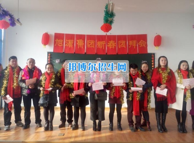 自貢市旭江職業(yè)技術(shù)學校“穿越火線”促團隊 ·“歌舞升平”迎新春