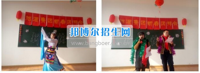 自貢市旭江職業(yè)技術(shù)學校“穿越火線”促團隊 ·“歌舞升平”迎新春