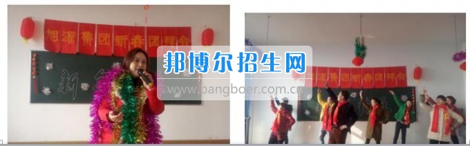 自貢市旭江職業(yè)技術(shù)學校“穿越火線”促團隊 ·“歌舞升平”迎新春