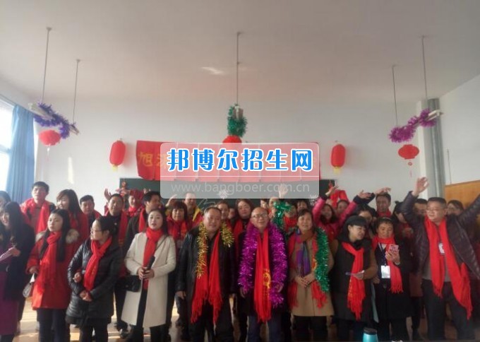 自貢市旭江職業(yè)技術(shù)學校“穿越火線”促團隊 ·“歌舞升平”迎新春