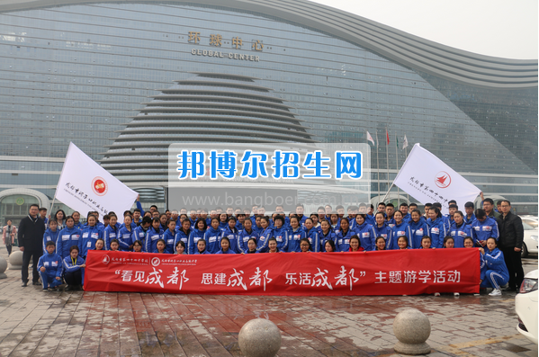 成都市洞子口職業(yè)高級中學(xué)舉行“成都，因我更美麗”主題開學(xué)典禮
