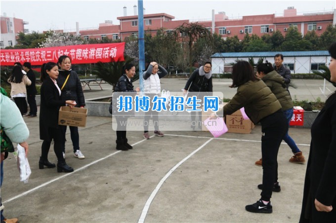 四川航天職業(yè)技術(shù)學院舉辦慶“三八”系列活動
