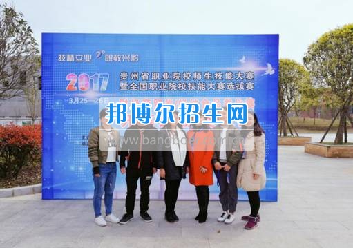 “2017年貴州省職業(yè)院校技能大賽”會(huì)計(jì)系學(xué)生再獲佳績