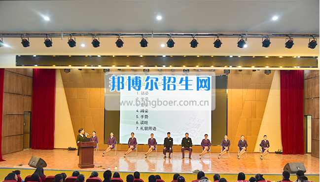 四川科技職業(yè)學院學禮儀，爭當文明大學生