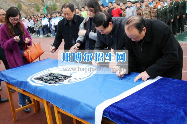 六枝特區(qū)職業(yè)技術(shù)學(xué)校舉行2017年“勵(lì)志青春·翻越勵(lì)志墻”活動