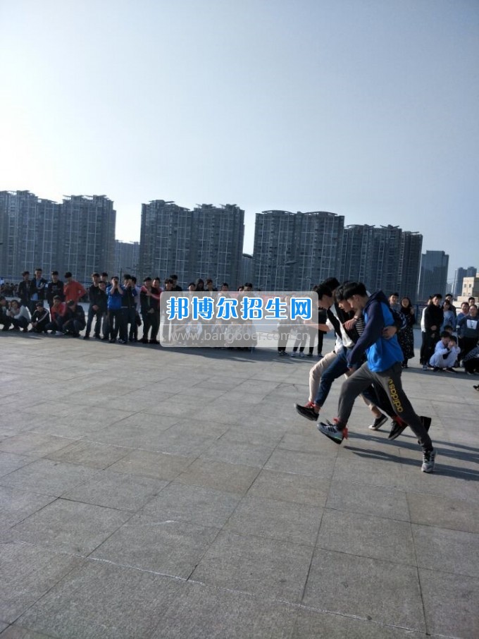 貴州工業(yè)職業(yè)技術(shù)學(xué)院中專部開展2017年趣味運動會
