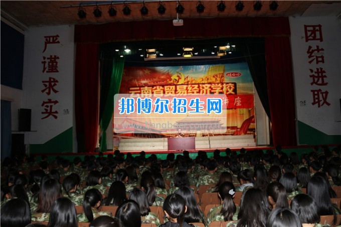 安全教育系列講座— “人身、財(cái)產(chǎn)、交通安全”