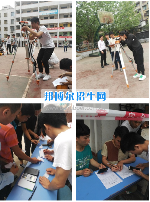 2017年貴州航天職業(yè)技術(shù)學(xué)院揚測繪風(fēng)采賽專業(yè)技能