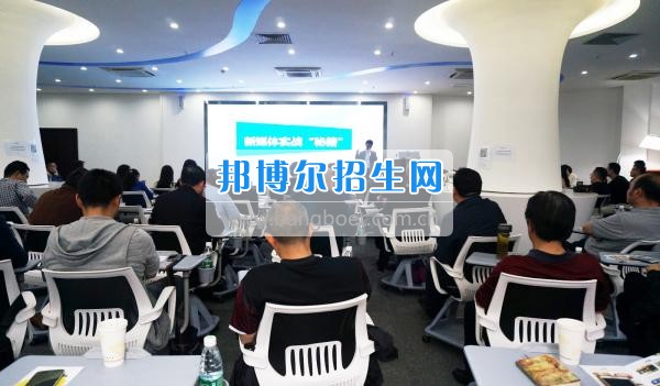 省高校工會(huì)系統(tǒng)“工會(huì)網(wǎng)上工作平臺(tái)建設(shè)”培訓(xùn)會(huì)在電子科技大學(xué)舉行