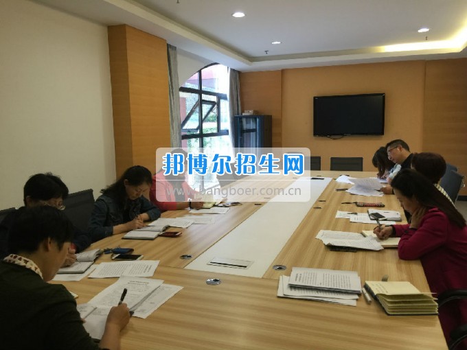 貴陽(yáng)幼兒師范學(xué)校召開2017屆畢業(yè)生就業(yè)工作專題會(huì)