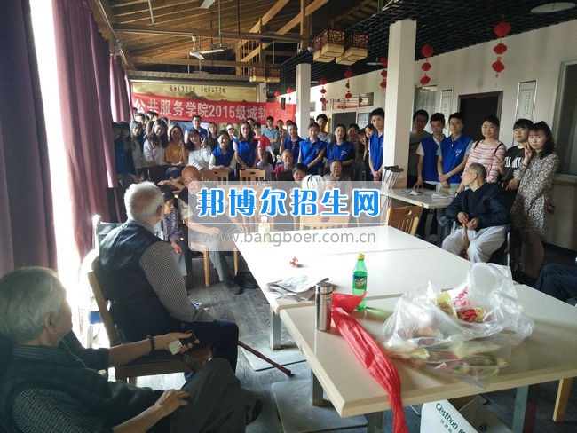 公共服務(wù)四川城市職業(yè)學(xué)院開展志愿服務(wù)活動(dòng) 踐行社會(huì)主義核心價(jià)值觀  活動(dòng)現(xiàn)場(chǎng)  四川城市職業(yè)學(xué)院訊(公共服務(wù)學(xué)院 馬李京)為了培養(yǎng)同學(xué)們的敬老意識(shí)，踐行社會(huì)主義核心價(jià)值觀，近日，公共服務(wù)學(xué)院15級(jí)城軌12班的同學(xué)們來到了位于龍泉驛區(qū)的啟陽(yáng)養(yǎng)老中心，開展以“濃濃端午情，顆顆敬老心”為主題的端午節(jié)志愿服務(wù)活動(dòng)。  剛到養(yǎng)老院門口，在養(yǎng)老院工作的阿姨就熱情地開門接同學(xué)們進(jìn)去。這是同學(xué)們第二次來到啟陽(yáng)養(yǎng)老院了，對(duì)院內(nèi)的一些基本情況有了大概的了解，完全沒有第一次的生疏緊張。在和負(fù)責(zé)人溝通之后,同學(xué)們分為幾個(gè)小組，分別和老人們聊天談心,和他們一起散步,看他們寫書法、講笑話,給他們分發(fā)帶去的粽子等禮品。雖然這些都是小事，但是同學(xué)們都一絲不茍地對(duì)待，盡自己最大的努力。小組分頭行動(dòng)完成之后，同學(xué)們將老人聚在一起，給他們帶來了精心準(zhǔn)備的節(jié)目。最后，同學(xué)們依依不舍地道別，并與啟陽(yáng)養(yǎng)老中心的全體老人和護(hù)工們合影留念。  這次活動(dòng)結(jié)束了，但是同學(xué)們的熱情沒有消褪。同學(xué)們紛紛表示以后還要常來這里看看，不光是聊天解悶，還要多幫養(yǎng)老院的叔叔阿姨做些事情，減少他們的工作量。同學(xué)們都祝愿養(yǎng)老院的爺爺奶奶擁有一個(gè)快樂的晚年。這次志愿活動(dòng)不僅為老人送去了溫暖，讓他們度過一個(gè)歡樂的節(jié)日，增強(qiáng)了同學(xué)們的敬老意識(shí)，同時(shí)也傳遞了正能量，發(fā)揚(yáng)了中華名族敬老愛老的傳統(tǒng)美德，形成關(guān)注老人、人人敬老愛老的社會(huì)氛圍。