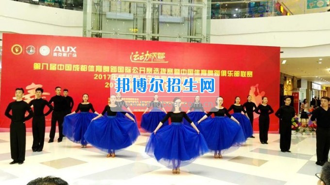 四川托普信息技術(shù)職業(yè)學(xué)院體育系排舞隊榮獲團(tuán)體第一名