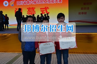 四川省第六屆農(nóng)民工技能大賽二、三等獎(jiǎng)