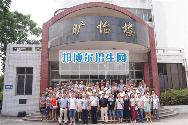 樂山師范學(xué)校井研縣、峨邊縣美術(shù)教師轉(zhuǎn)崗培訓(xùn)班隆重開班