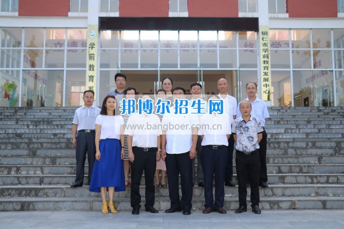 美國(guó)密歇根奧克蘭大學(xué)李樂東教授來銅仁幼兒師范高等?？茖W(xué)校交流訪問