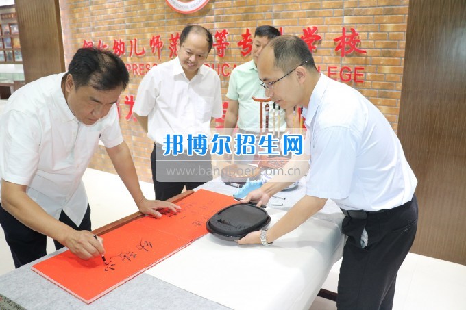 美國(guó)密歇根奧克蘭大學(xué)李樂東教授來銅仁幼兒師范高等?？茖W(xué)校交流訪問
