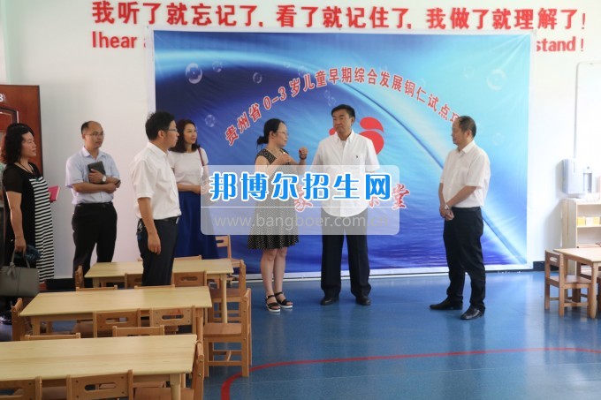 美國(guó)密歇根奧克蘭大學(xué)李樂東教授來銅仁幼兒師范高等專科學(xué)校交流訪問