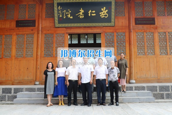 美國(guó)密歇根奧克蘭大學(xué)李樂東教授來銅仁幼兒師范高等?？茖W(xué)校交流訪問
