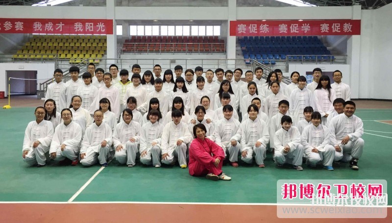 成都中醫(yī)藥大學附屬醫(yī)院針灸學校2019報名條件、招生對象