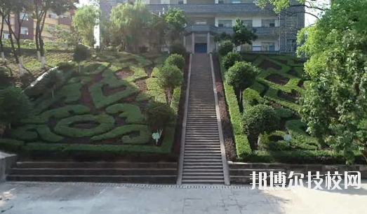 四川省合江縣先市職業(yè)高級中學校4