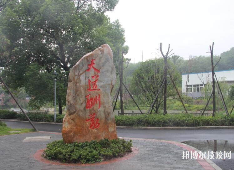 重慶九龍坡職業(yè)教育中心怎么樣、好不好