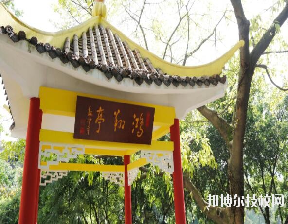 重慶工業(yè)學(xué)校2020年報(bào)名條件、招生要求、招生對(duì)象