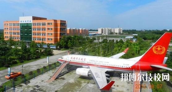 成都東星航空職業(yè)學(xué)校2020年報(bào)名條件、招生要求、招生對(duì)象