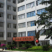 云南貿(mào)易經(jīng)濟學校
