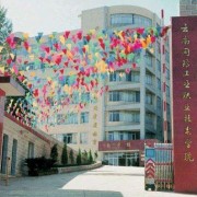云南國防工業(yè)學校