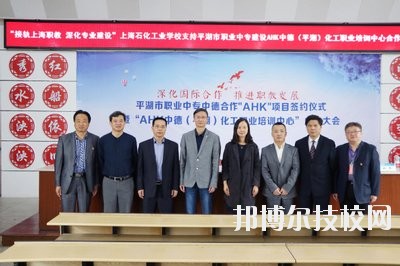平湖市職業(yè)中等專業(yè)學(xué)校2020年報(bào)名條件、招生要求、招生對(duì)象