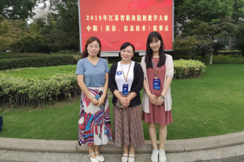 南京財(cái)經(jīng)高等職業(yè)技術(shù)學(xué)校怎么樣、好不好