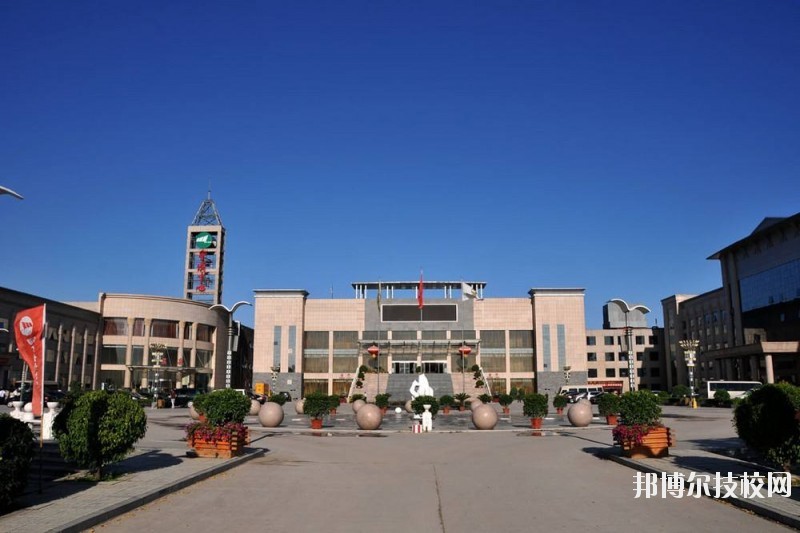 石家莊裕華區(qū)職業(yè)技術(shù)教育中心怎么樣、好不好