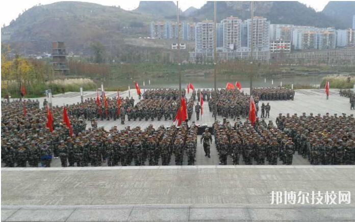 六盤水軍事技能職業(yè)學(xué)校怎么樣、好不好