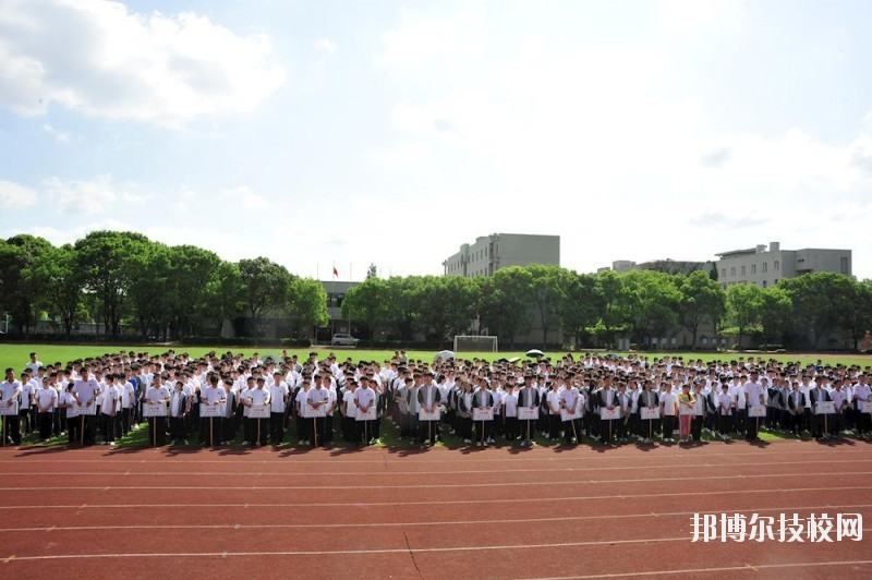 嘉善縣中等專業(yè)學(xué)校2020年學(xué)費(fèi)、收費(fèi)標(biāo)準(zhǔn)